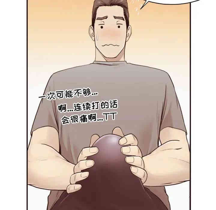 第87张