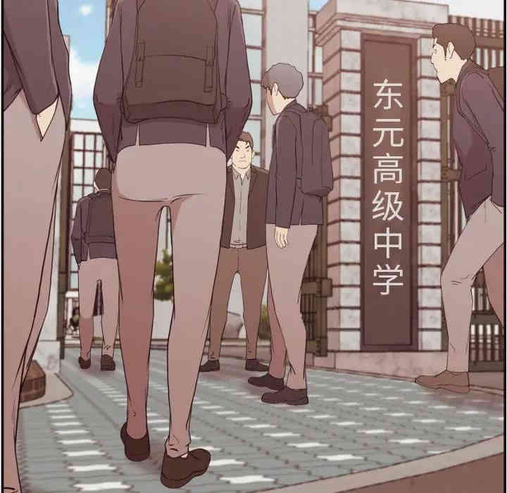 第97张