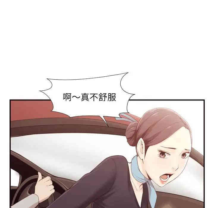 第46张
