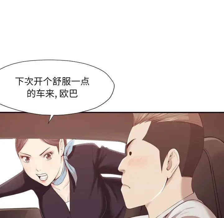 第49张