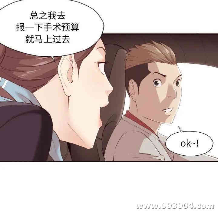 第53张