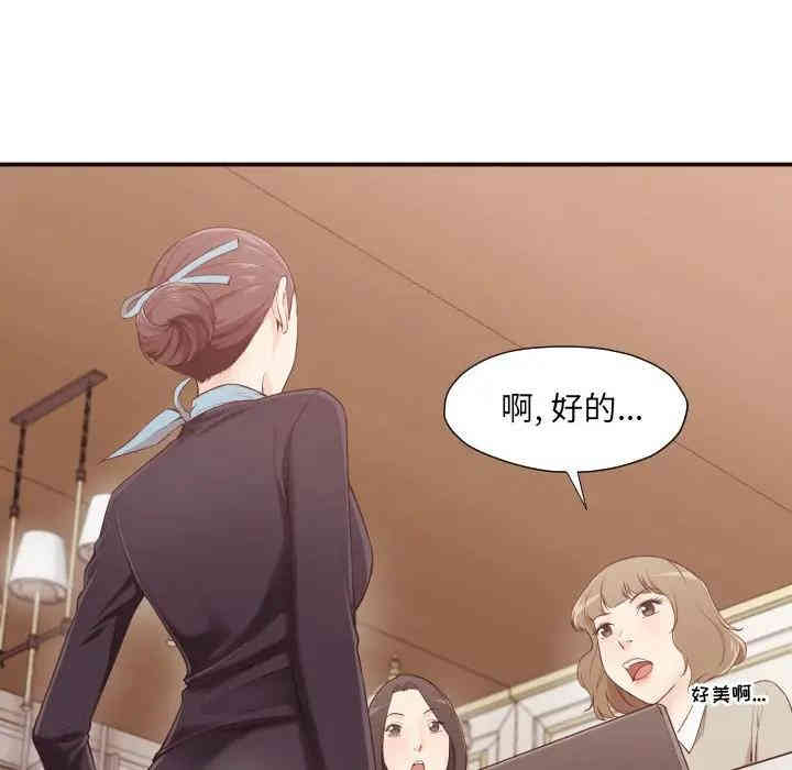 第70张