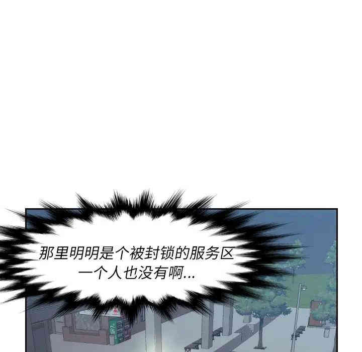 第38张
