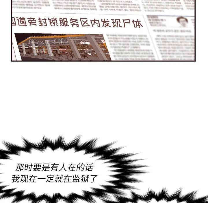 第44张
