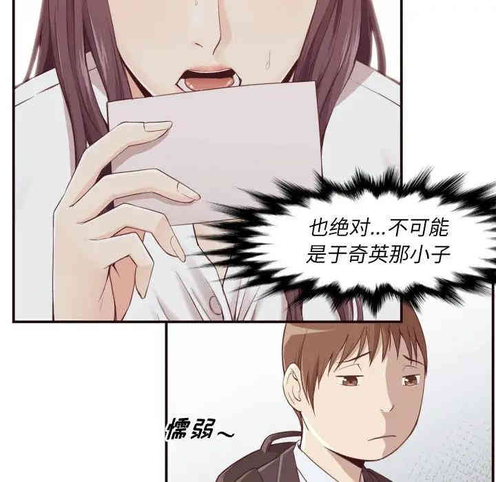 第50张