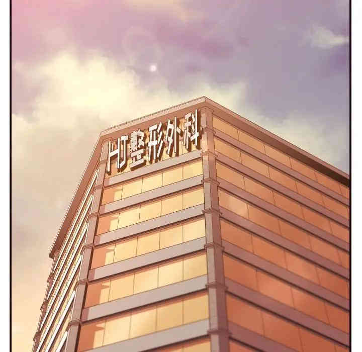 第61张