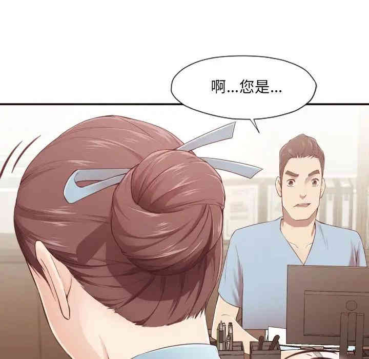 第74张