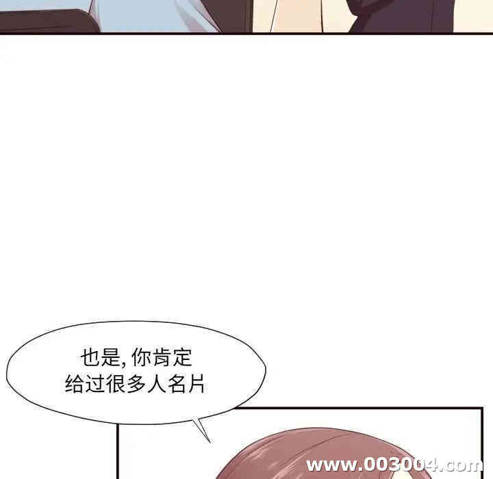 第83张