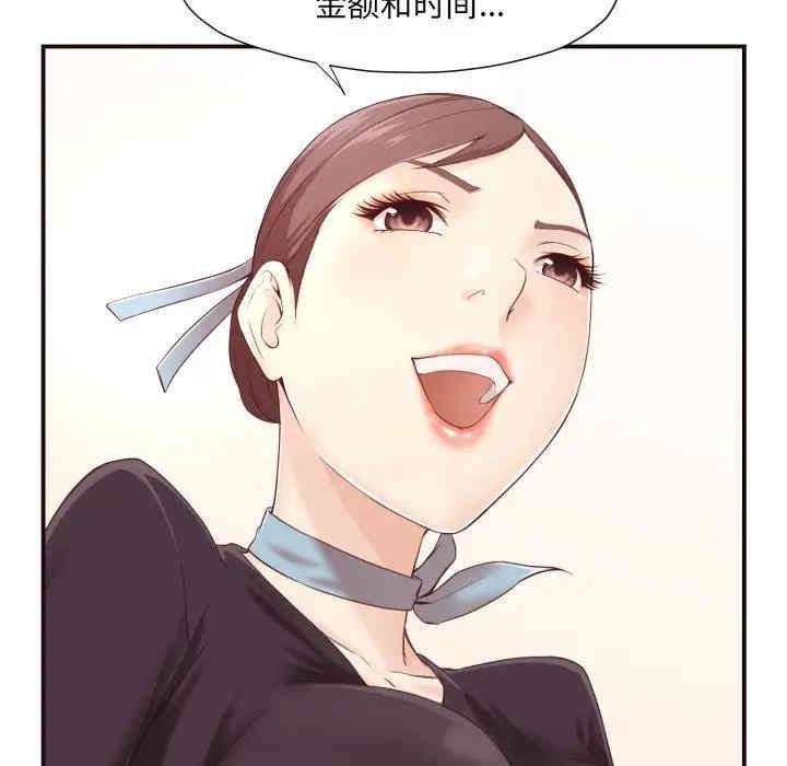 第98张