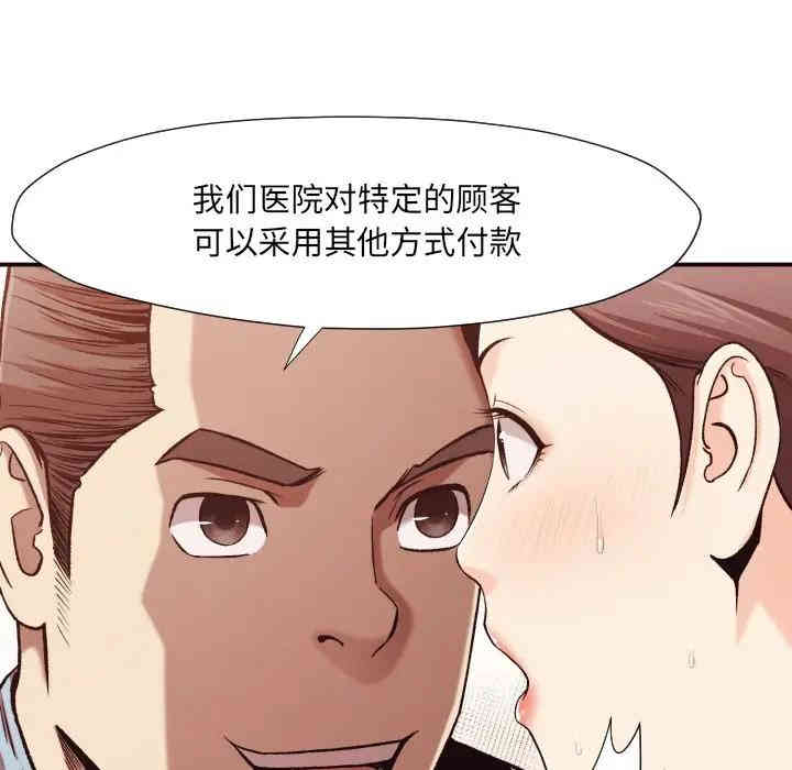 第109张