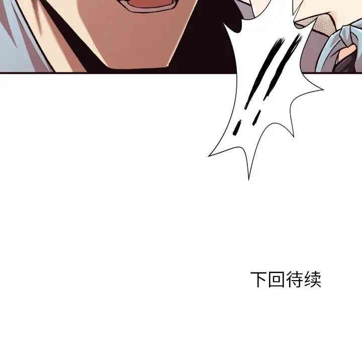 第111张