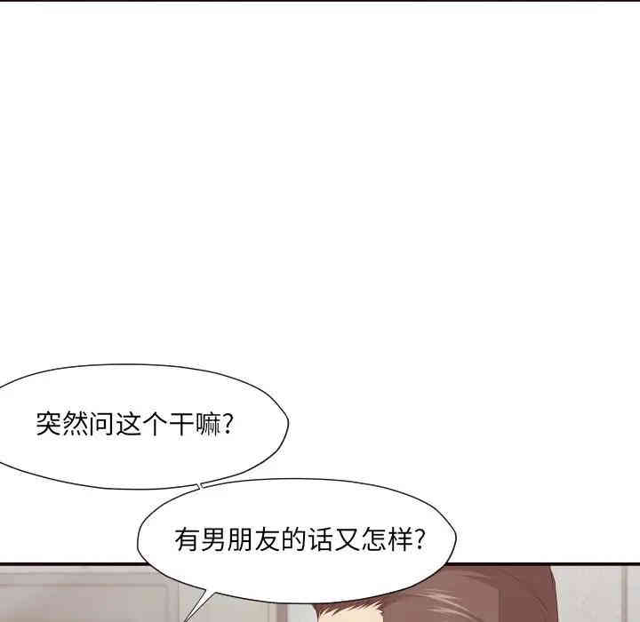 第51张