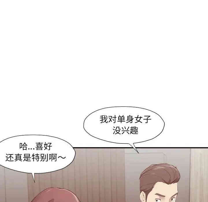 第60张