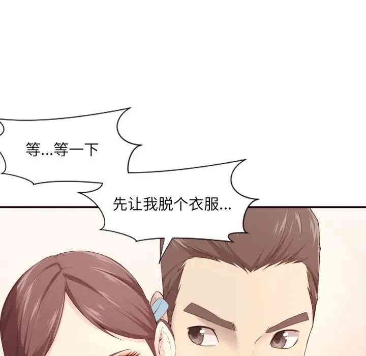 第70张