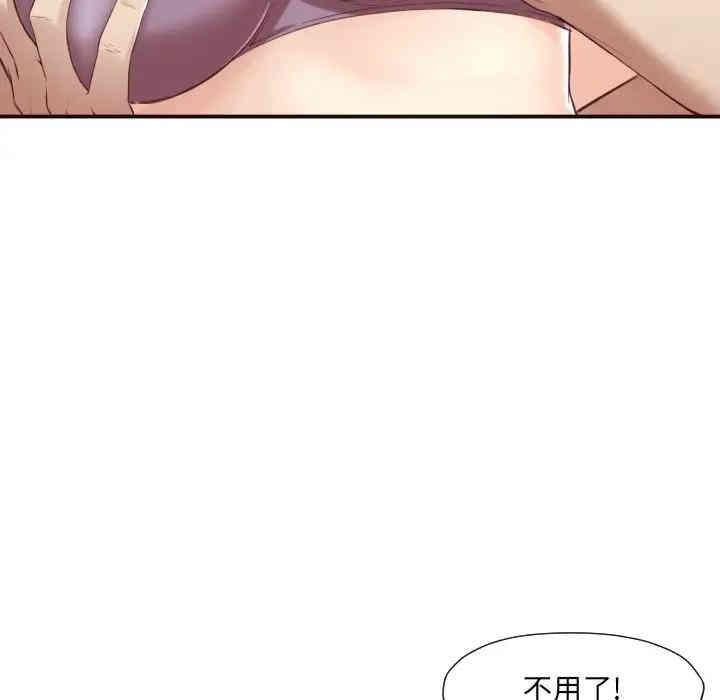第74张