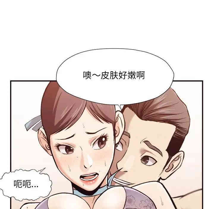 第82张