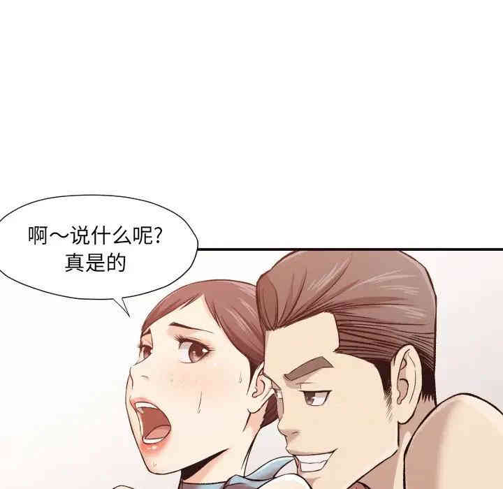 第87张