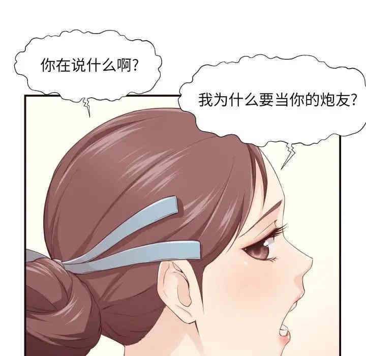第92张