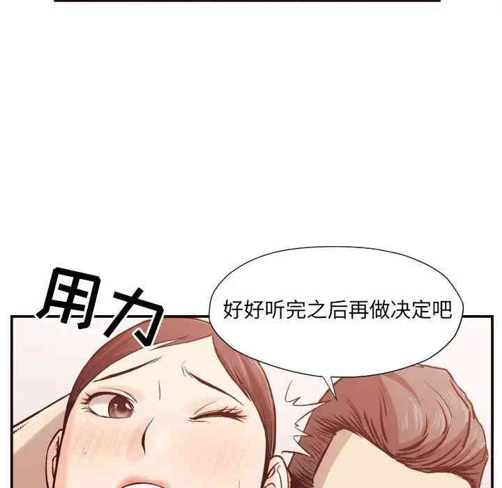 第97张