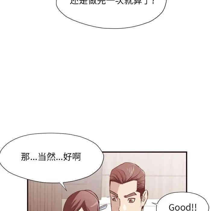 第102张
