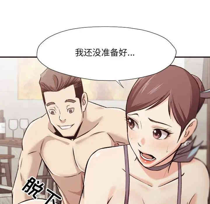 第111张
