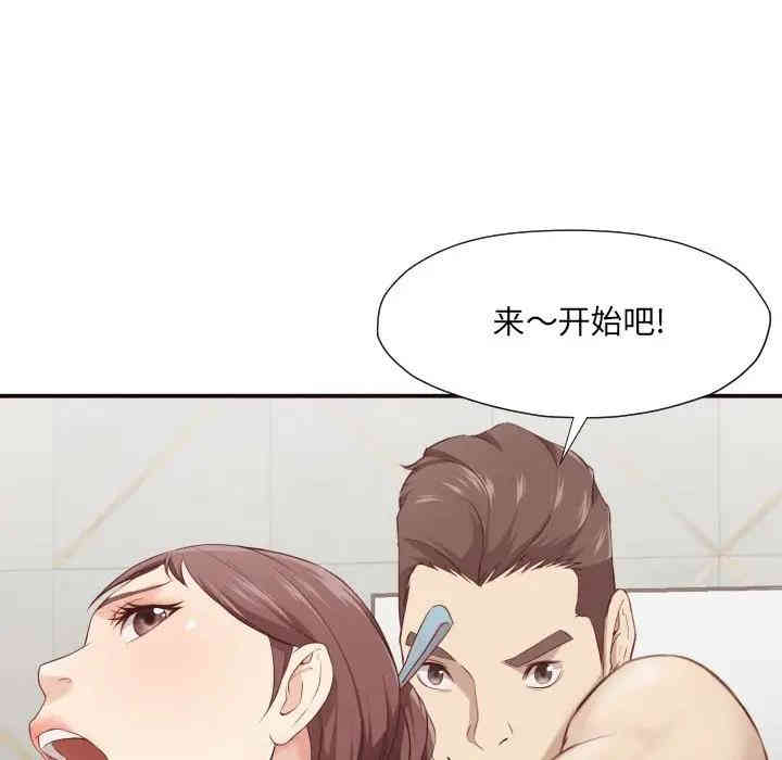 第2张