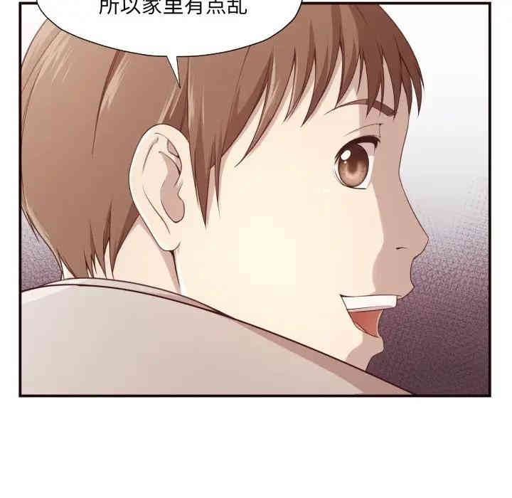 第44张