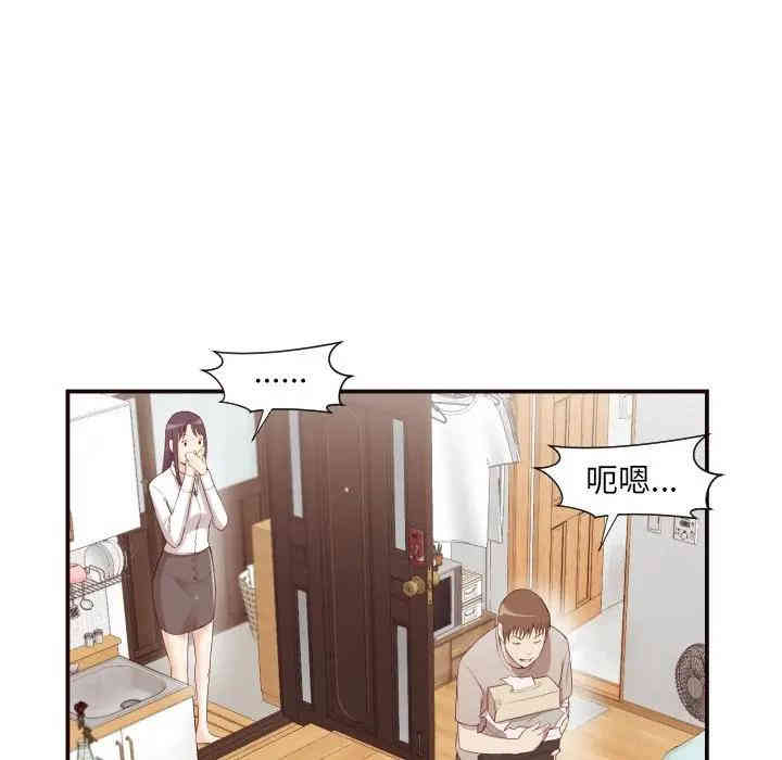 第46张