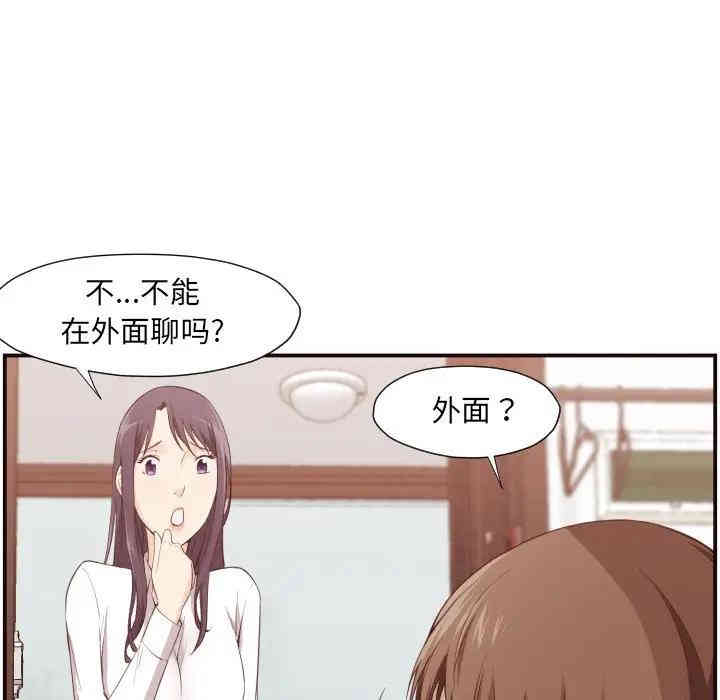 第63张