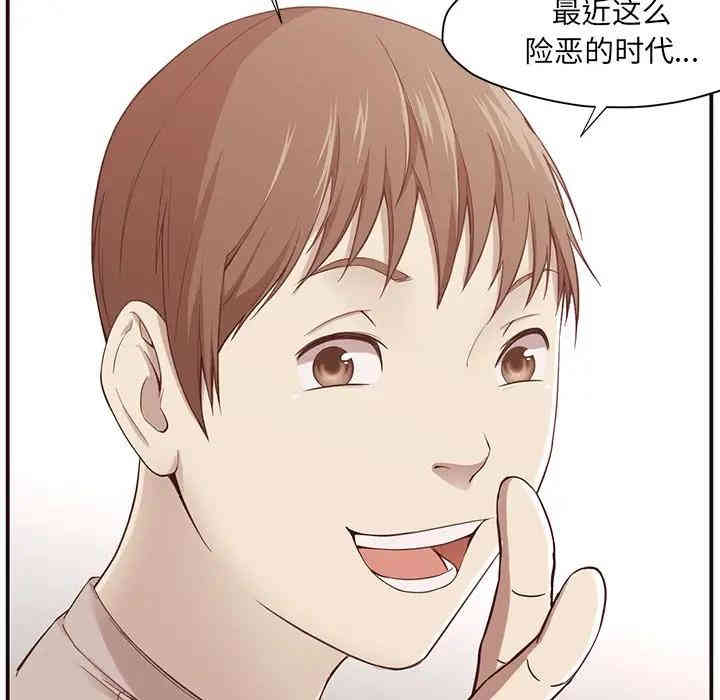 第80张