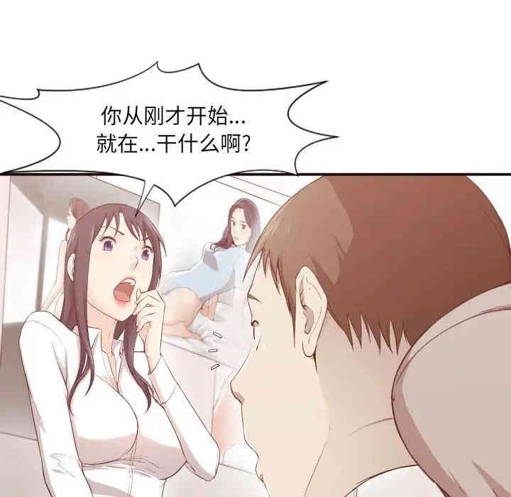 第67张