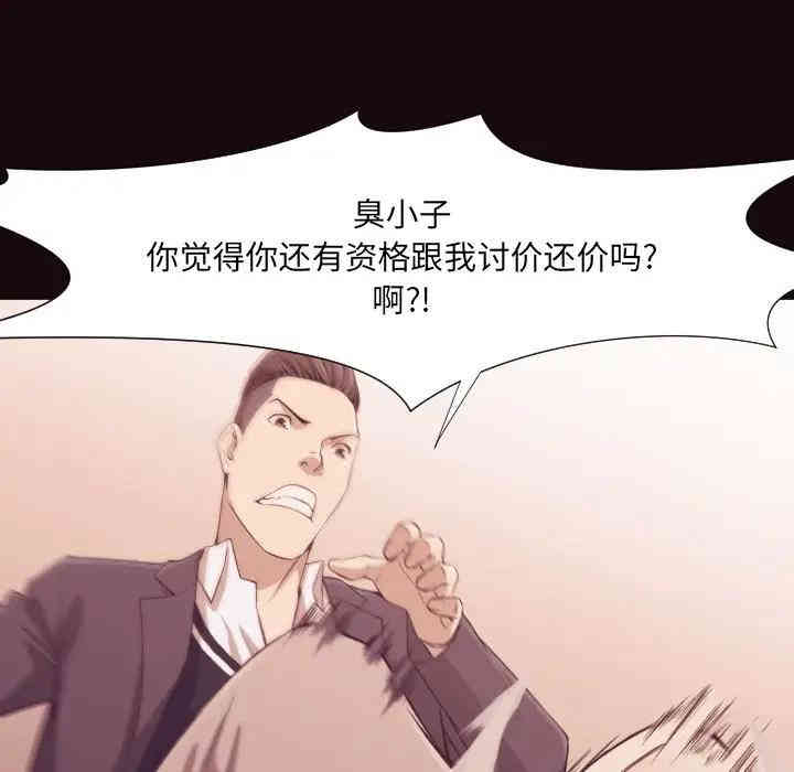第104张