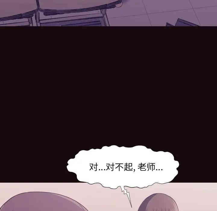 第111张