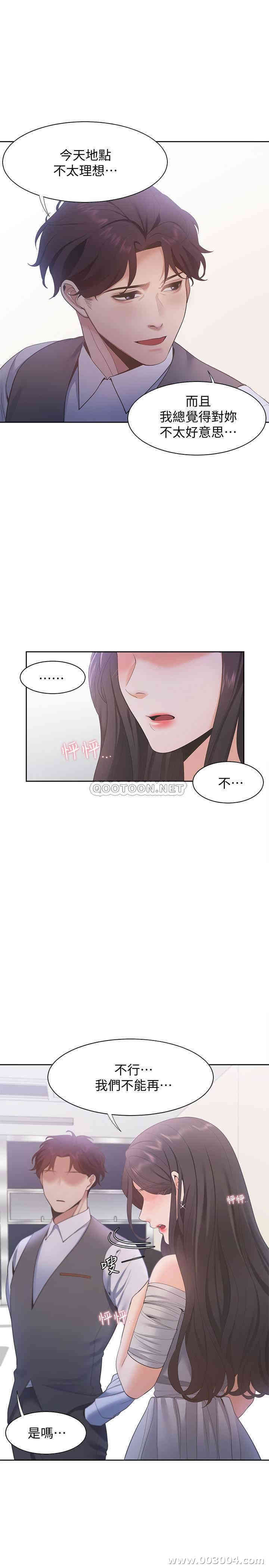 第31张