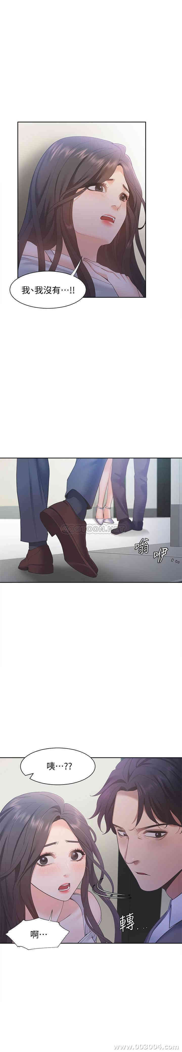 第33张