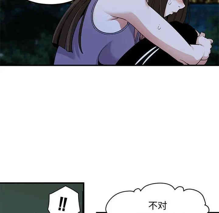 第30张