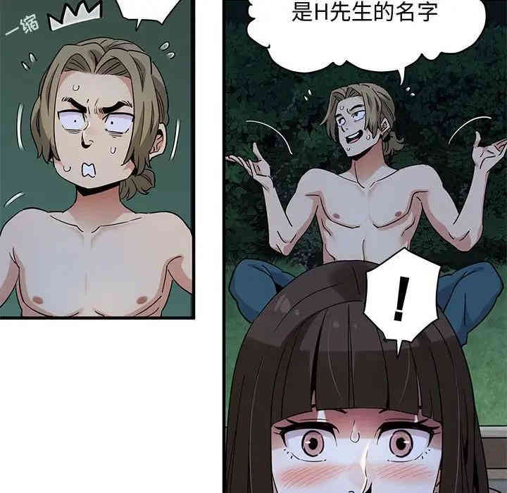 第31张