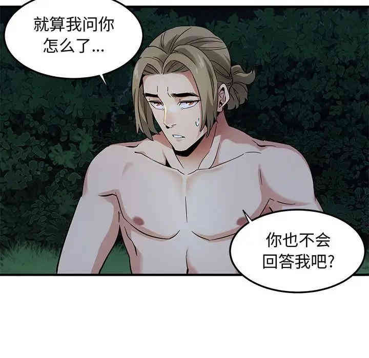 第38张