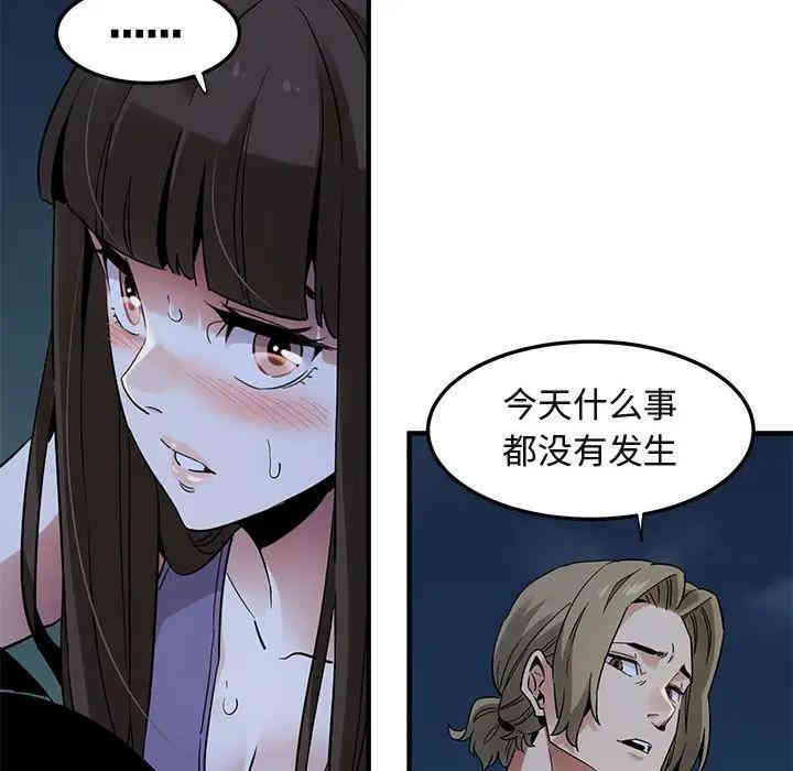 第54张