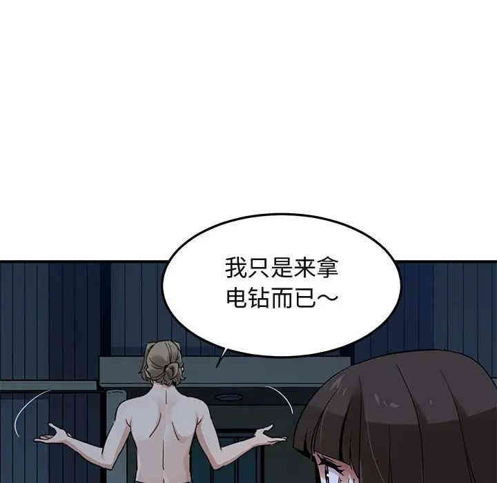 第57张