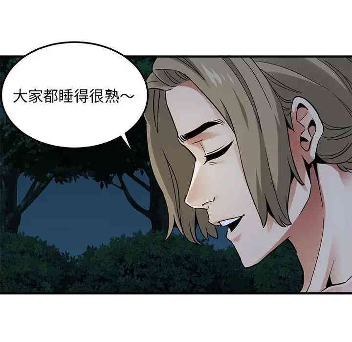 第61张