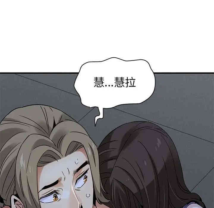 第67张