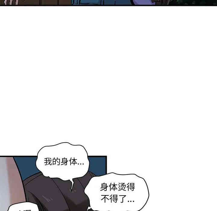 第70张