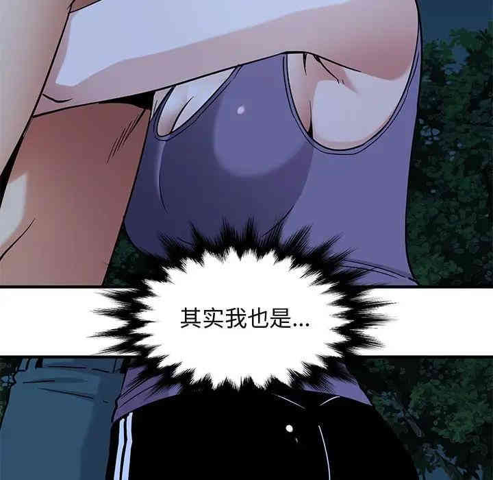 第73张