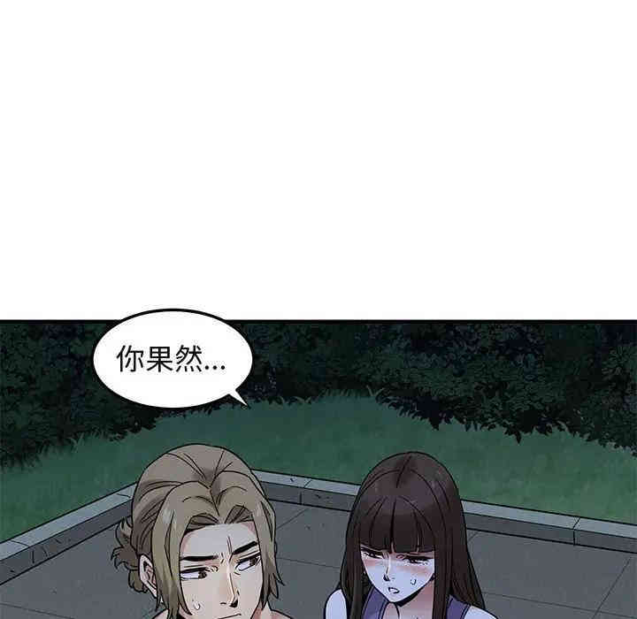 第76张
