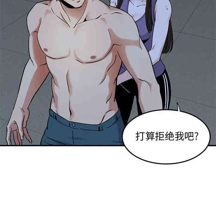 第77张