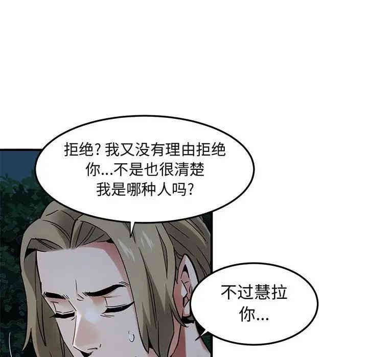 第78张