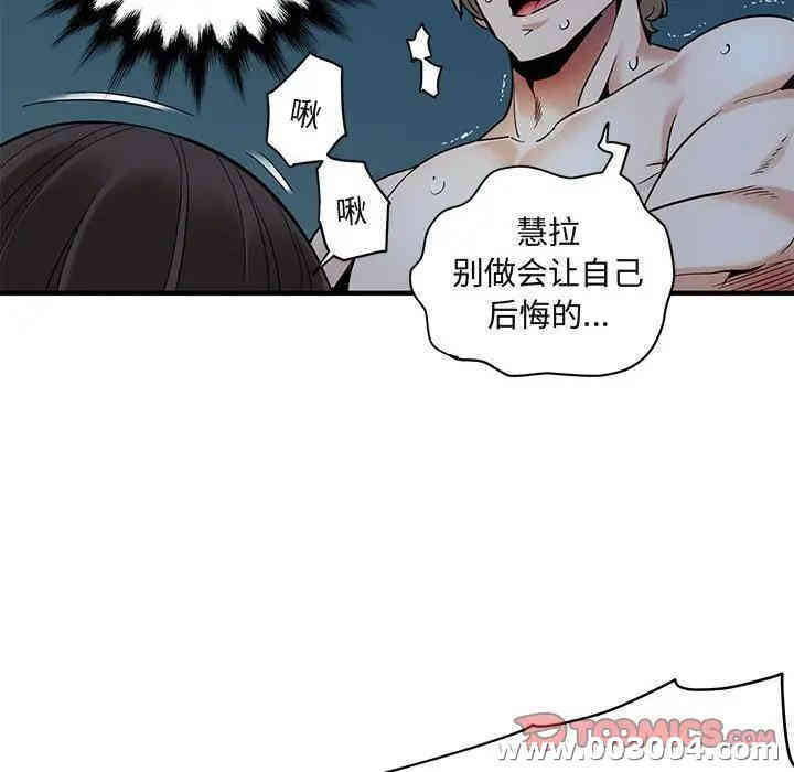 第93张