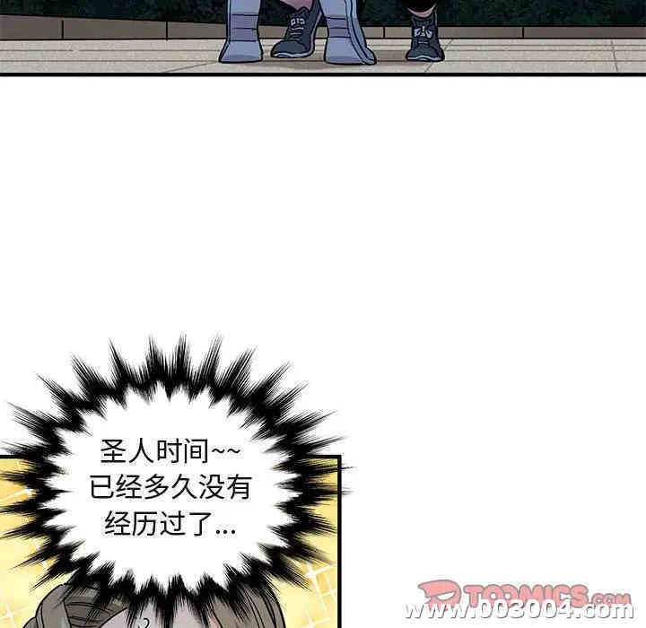 第99张