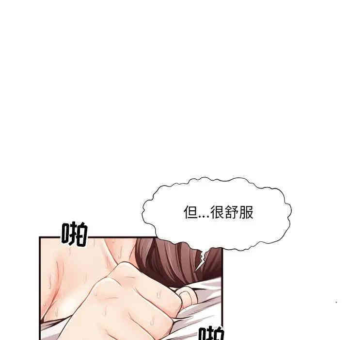 第94张